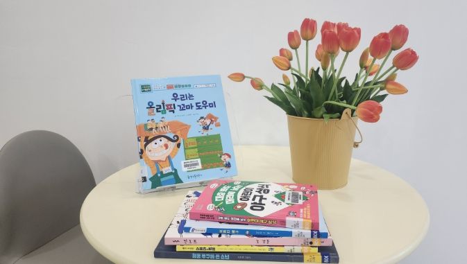 , ‘책장을 넘기면, 경기 시작!’ 주제로 4월 사서추천도서 선정