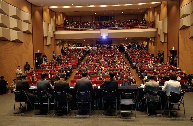 군 공항 이전 주민설명회