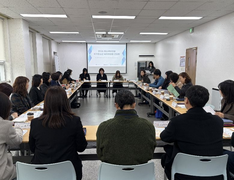 18일, 24일 회의 사진