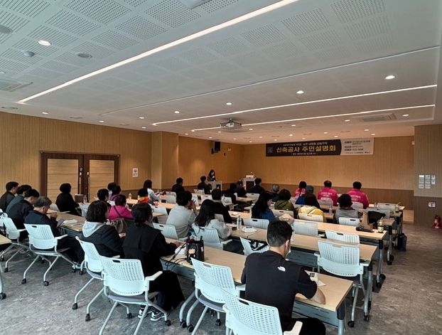 냉림동 상주북천 하늘채 파크원 주민설명회 개최 ‘소통 행정’ 실현