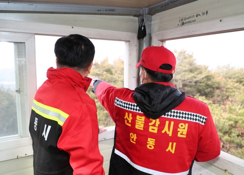 안동시, 대형산불 특별대책기간 산불방지 총력 대응