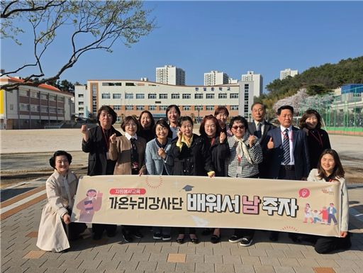 가온누리강사단과 함께 ‘찾아가는 청소년 자원봉사 교육’