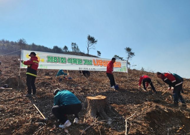 문경시, 제81회 식목일기념 나무심기 행사