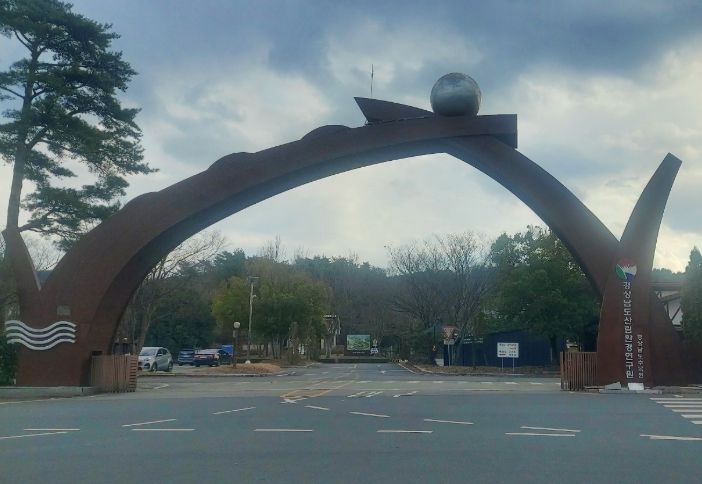 경상남도산림환경연구원