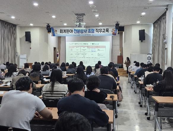철원군, 공직자 대상 회계분야 전문강사 초청 직무교육 실시
