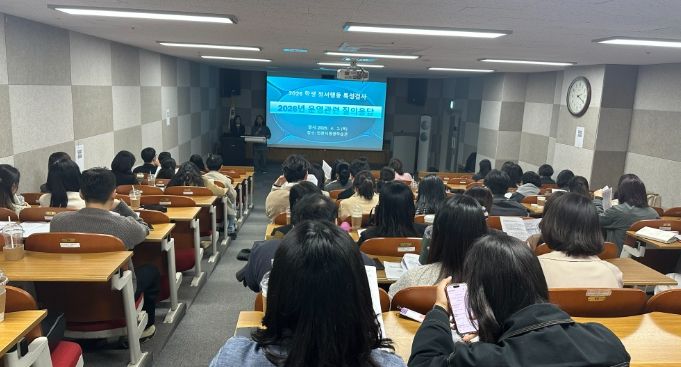 ‘학생 정서·행동 특성검사 2차 연계기관 협의회’