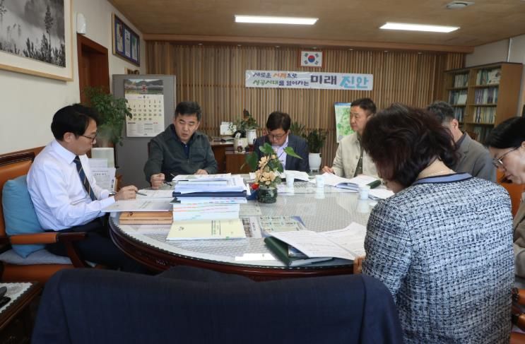 진안군 비상경제 TF가동 민생안정 총력(회의 사진).