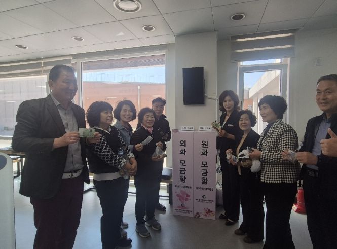 환전이 어려운 외국 동전·지폐 기부로 생활 속 나눔 실천 확산