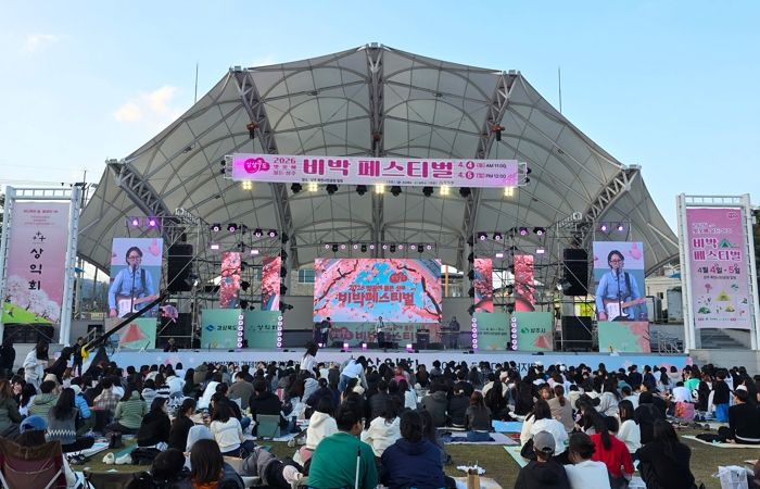 상주 북천, 벚꽃과 캠핑의 낭만에 물들다.