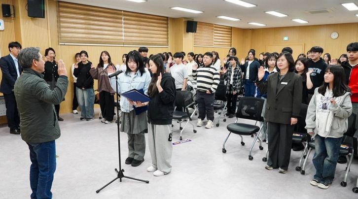 2026년 양구군 청소년참여기구 연합 발대식