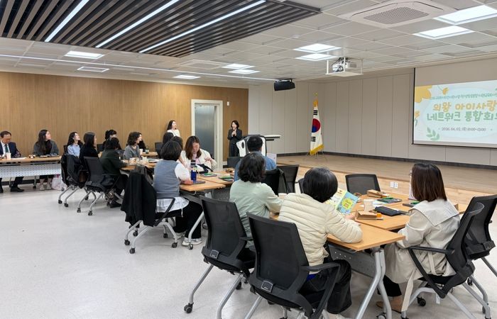 아이를 잇고, 교육복지를 넓히는 군포의왕, ‘아이사랑 네트워크’촘촘히 엮다