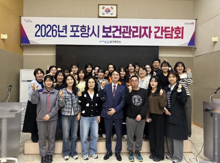 사업장 보건관리자 간담회