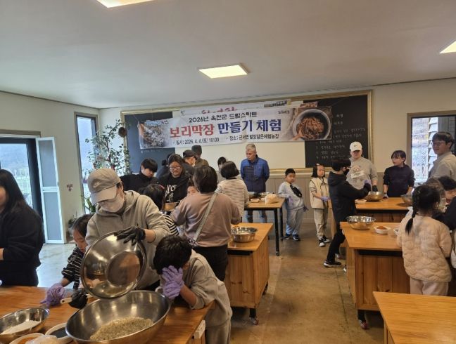 프로그램 진행 사진