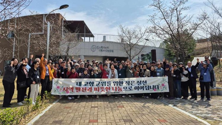 군위초51회군위여행