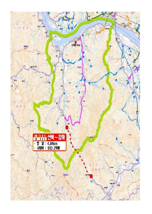 지방도333호선 산북~강하