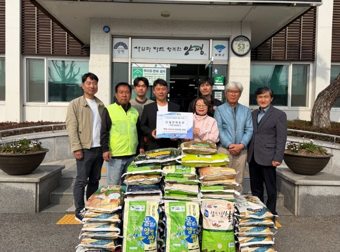 단월면 체육회 원종환 신임 회장 쌀 기탁