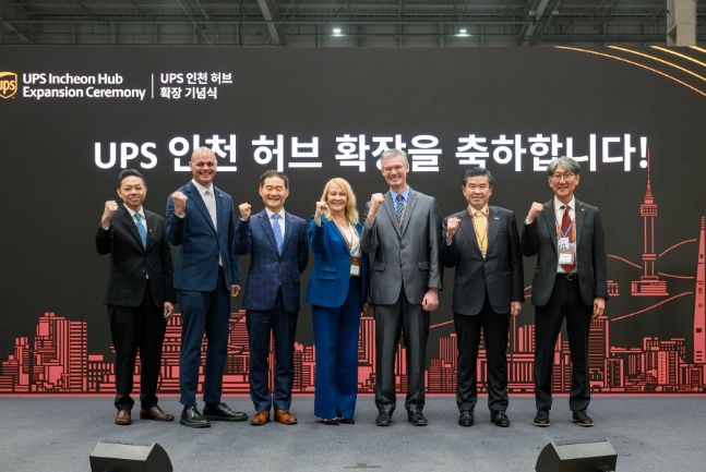 3일 오전 인천공항 화물터미널에서 진행된 ‘인천공항 UPS 특송물류센터 확장 개소식’에서 인천국제공항공사 김범호 사장직무대행(왼쪽 3번째), UPS 케이트 구트만(Kate Gutmann) 수석 부사장(왼쪽 4번째) 및 관계자들이 점등식 후 기념촬영을 하고 있다.