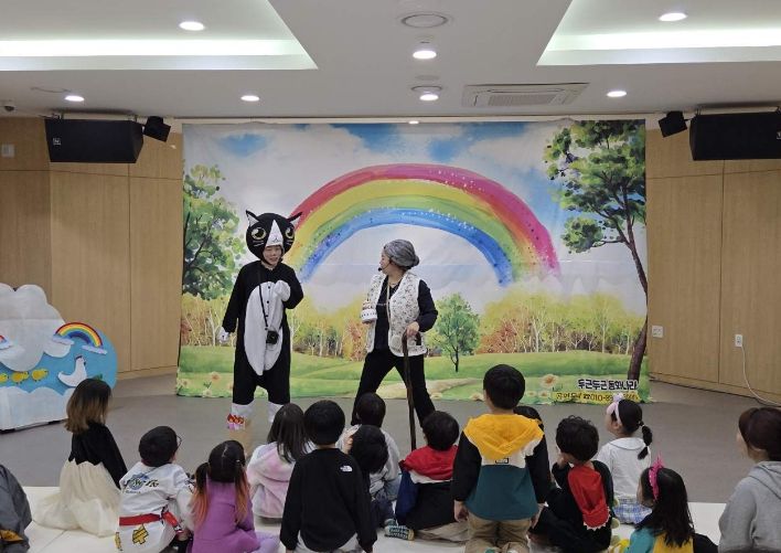 서창도서관 도서관 주간 동화연극