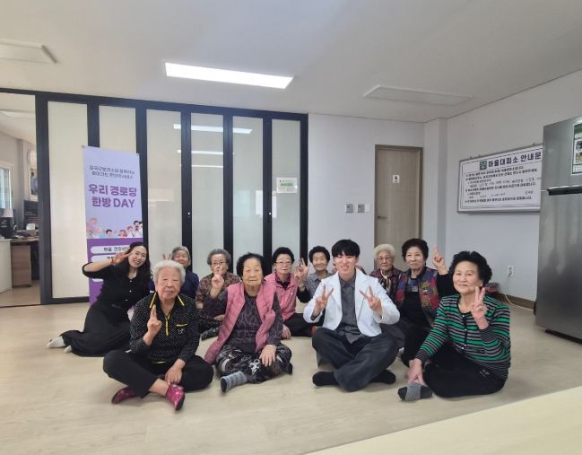 지역주민 대상 「한의약 건강증진사업」실시