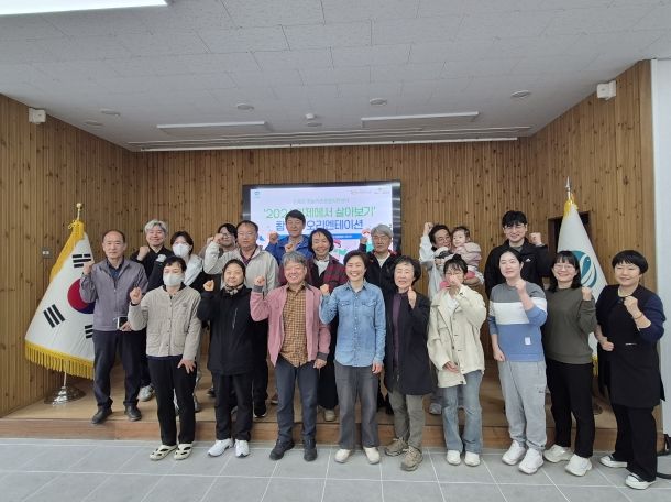 인제에서 살아보기