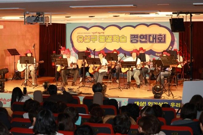 2025년 열린 유성구 평생학습축제에서 진행된 ‘평생학습 경연대회’