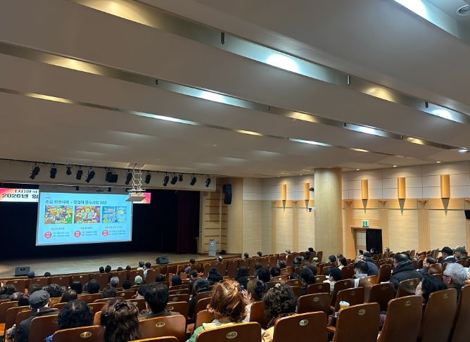 일반음식점 기존영업주 식품위생교육