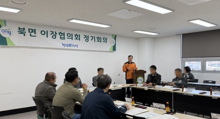 가평소방서, 북면 이장협의회서 봄철 화재예방 및 주택용소방시설 설치 홍보