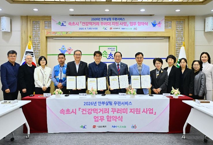 민·관 협력 통한 촘촘한 돌봄체계 구축