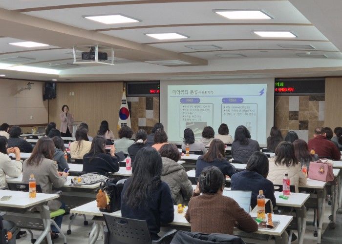 의정부교육지원청, 학교 마약예방교육 직무연수 실시