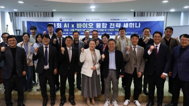 AI×BIO 융합 세미나