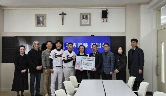 교현2동 지사협, 충주성심학교 야구부 응원합니다!