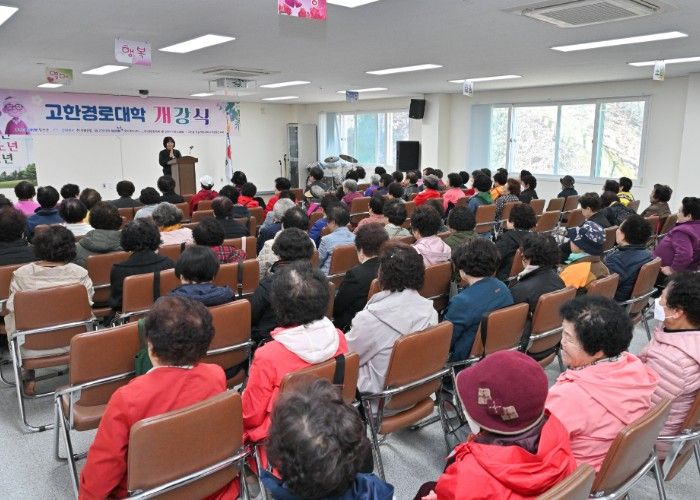 정선군, 어르신 평생학습 지원 위한 경로대학 운영 확대