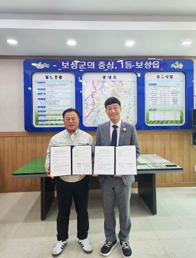 보성군 보성읍-보성군장애인복지관, 명예사회복지공무원 협약 체결_보성읍행정복지센터와 보성군장애인복지관이 명예사회복지공무원 업무 협약을 체결했다(왼쪽_보성읍장 정삼룡, 오른쪽_보성군 장애인복지관장 김승진)