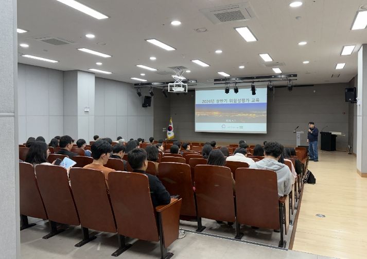 광양시, 2026년 상반기 현업사업장 위험성평가 담당자 교육 실시
