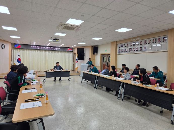 2026년 농기계임대사업 심의위원회 개최