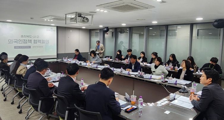 도-시군 외국인정책 협력 회의