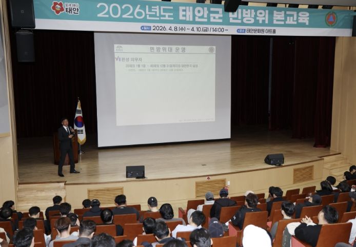 8일 민방위 교육 모습.