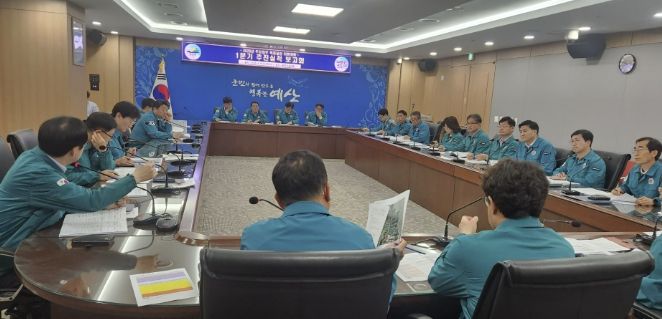 2026년 주요업무 목표달성 이행계획 보고회 모습