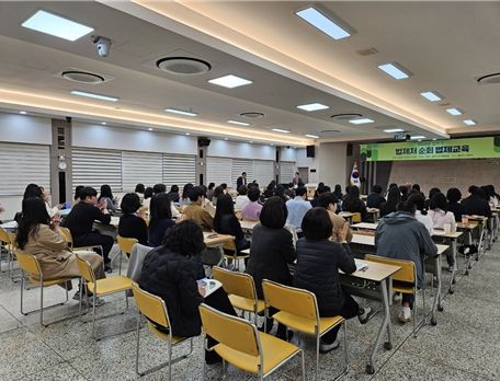 상반기 직원 맞춤형 법제교육