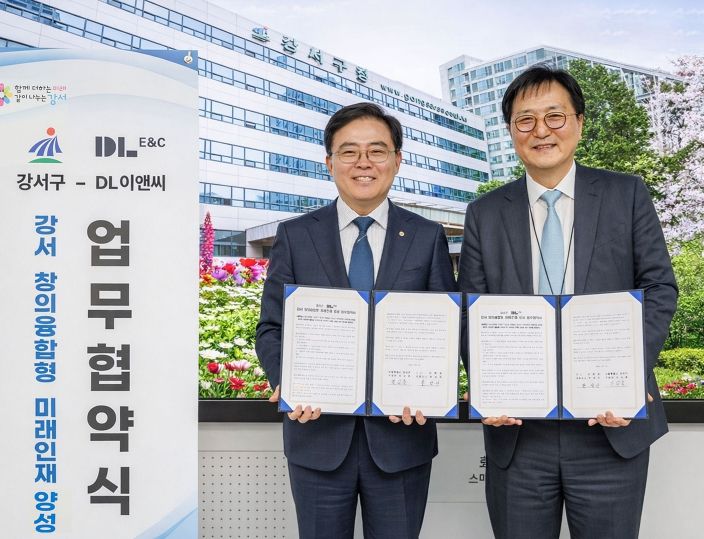 진교훈 서울 강서구청장(왼쪽)이 8일(수) 구청에서 박상신 DL이앤씨(DL E&C) 대표이사와 ‘창의융합형 미래인재 양성 업무협약’을 체결하고 기념촬영을 하고 있다.