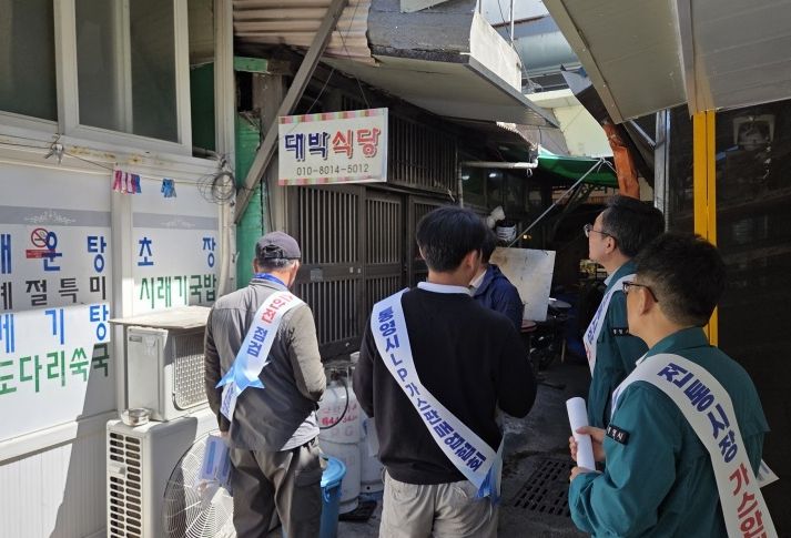 통영시, LPG판매협회와 전통시장 LPG용기 사용 업소 안전점검 및 홍보활동 실시