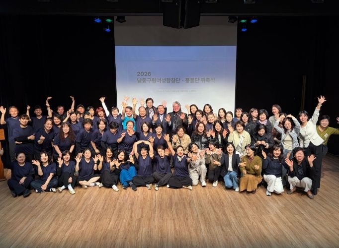 남동구립여성합창단·풍물단, 신규 단원 및 반주자 위촉