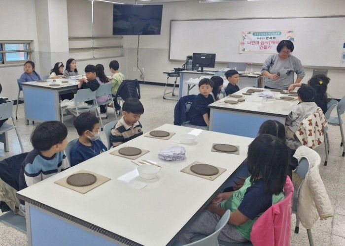 광주 광주푸른초, 온마을학교 프로그램으로 감수성과 창의력을 빚어요