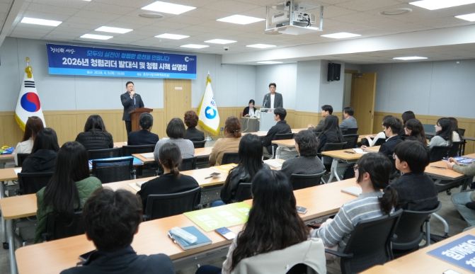 춘천시 청렴리더 88명 위촉