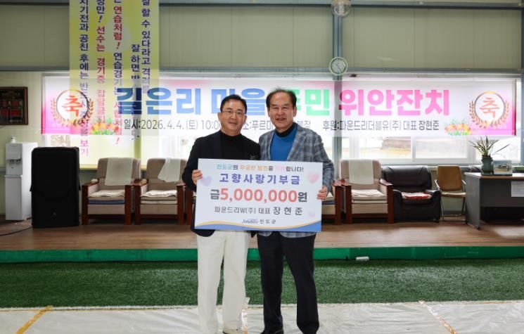 진도군 출향 기업인 장현준 대표, 고향사랑기부 500만 원 기부