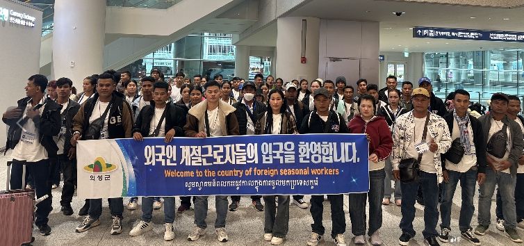 공공형계절근로자 입국