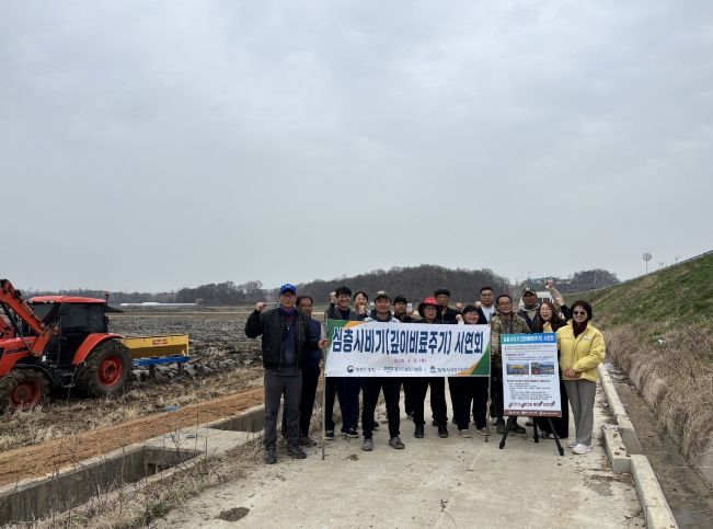 평택시, 탄소 감축을 위한 논 깊이비료주기 현장 시연회 개최