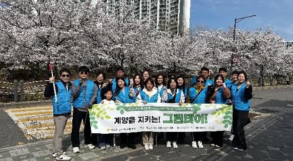 인천계양지역자활센터, 참여주민과 함께하는 ESG 환경 캠페인 추진