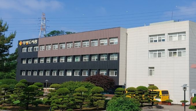 인천광역시교육청부평도서관