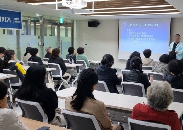 광명시 소하건강생활지원센터, 주민 만성질환 예방 앞장